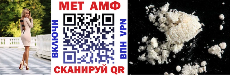 Амфетамин 98%  Купить где  Сосногорск 