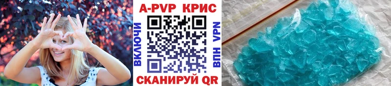 Alpha PVP Crystall Купить Сосногорск