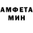 АМФЕТАМИН 97% Mastork Gamer