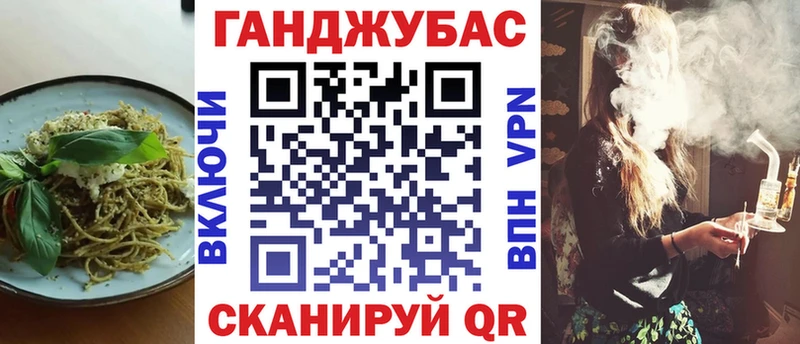 Еда ТГК конопля  Купить где  Сосногорск 