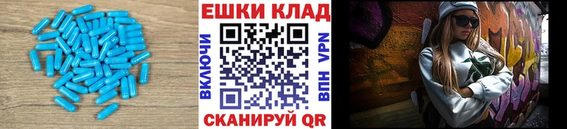 Купить где  Сосногорск  ЭКСТАЗИ таблы 