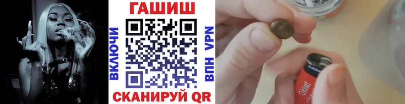 Купить закладки  Сосногорск  Гашиш VHQ 