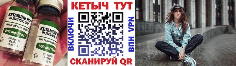 Купить где  Сосногорск  КЕТАМИН ketamine 