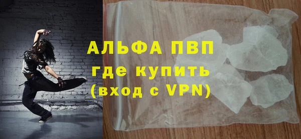 а пвп мука Аркадак