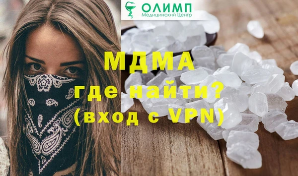 кокаин Армянск