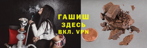 кокаин Армянск