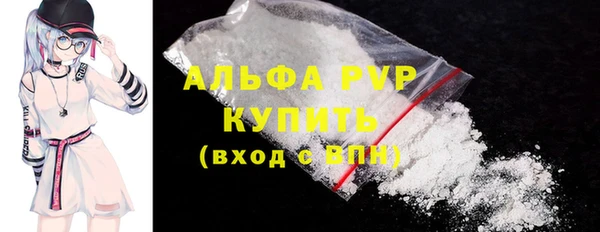 марихуана Балабаново