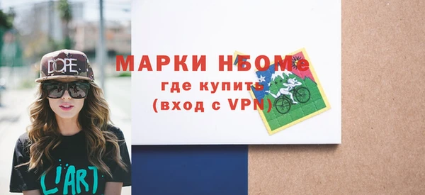 кокаин Армянск