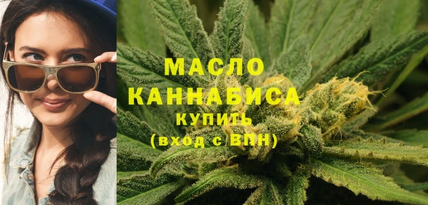 кокаин Армянск