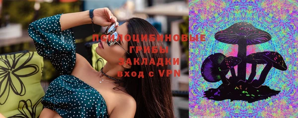 герыч Балахна
