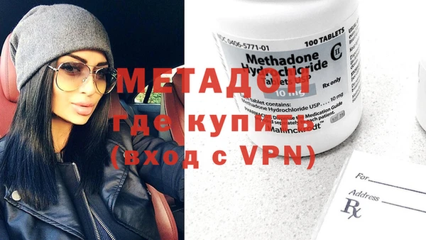 кокаин Армянск