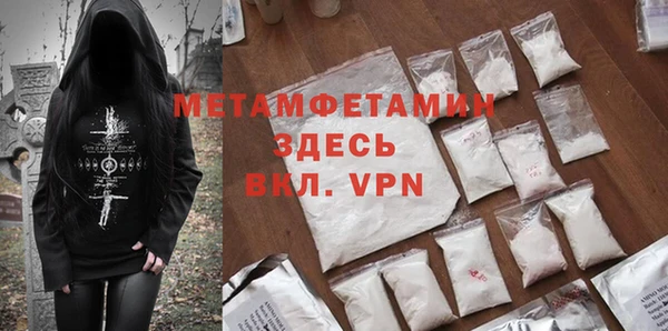 кокаин Армянск