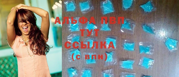 а пвп мука Аркадак