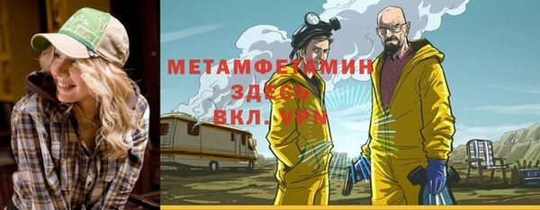 кокаин Армянск