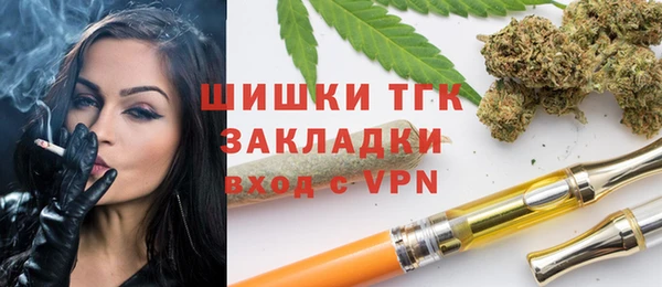 кокаин Армянск