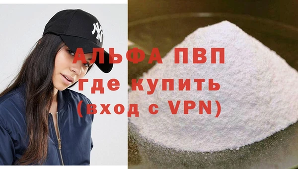 а пвп мука Аркадак
