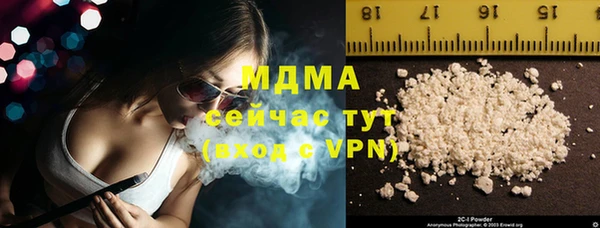 стаф Арсеньев