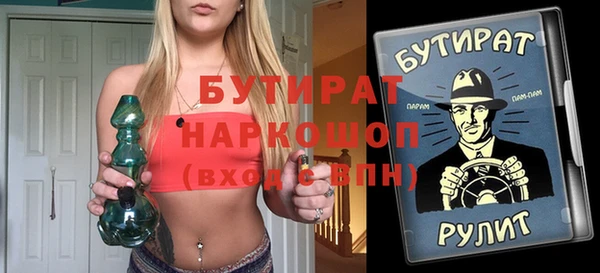 стаф Арсеньев