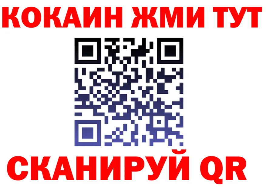 Конопля VHQ ссылки это mega Сосногорск