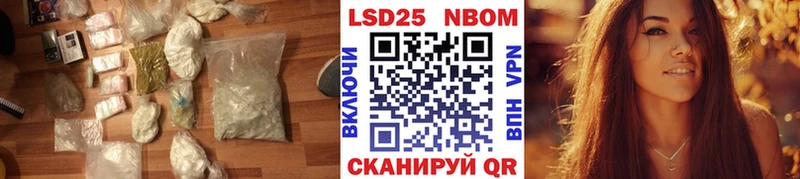 ЛСД экстази кислота  Купить закладки  Сосногорск 