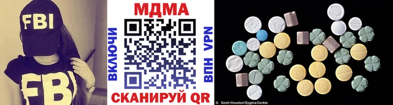 Купить  Сосногорск  МДМА Molly 