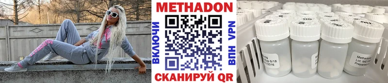 Купить закладки  Сосногорск  Метадон белоснежный 