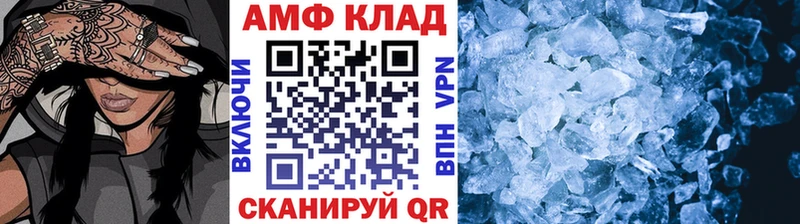 Купить закладки  Сосногорск  МЕТАМФЕТАМИН витя 