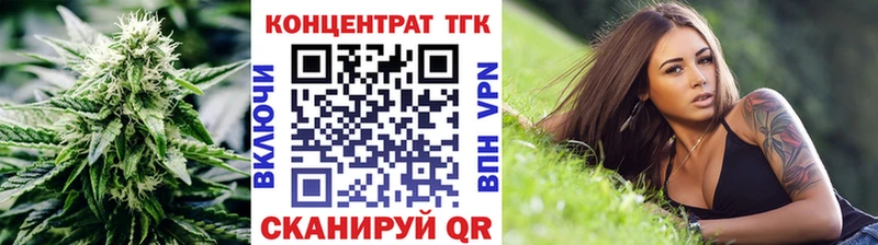 Купить где  Сосногорск  ТГК THC oil 