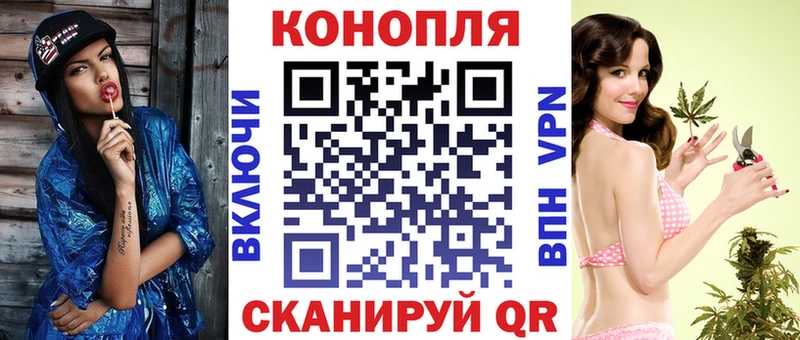 Канабис White Widow  Купить  Сосногорск 