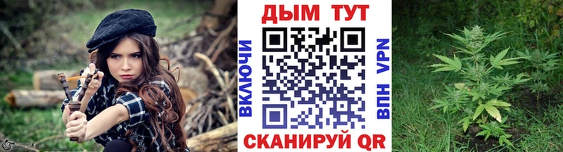 Марихуана индика Сосногорск
